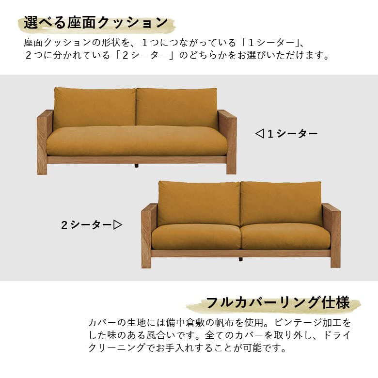 Amazon｜ソファ 3人掛け 三人 日本製 カバーリング ホワイトオーク